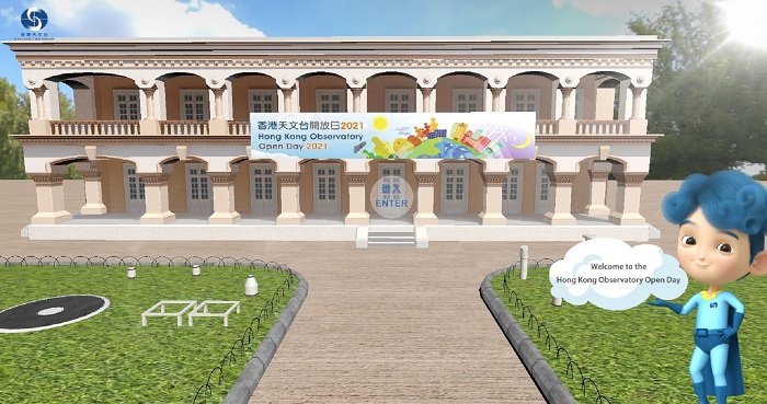 “Hong Kong Observatory Open Day 2021” webpage